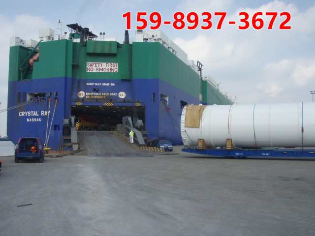 國(guó)際貨運(yùn) 國(guó)際貨運(yùn)